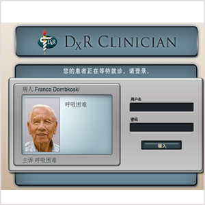 DXR Clinicianٴ˼άѵϵͳ